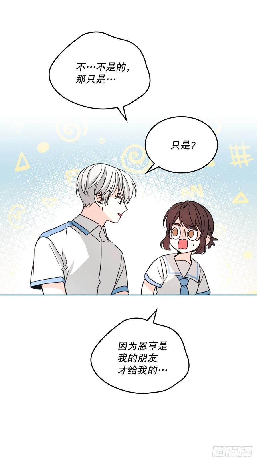 125.回忆初中50