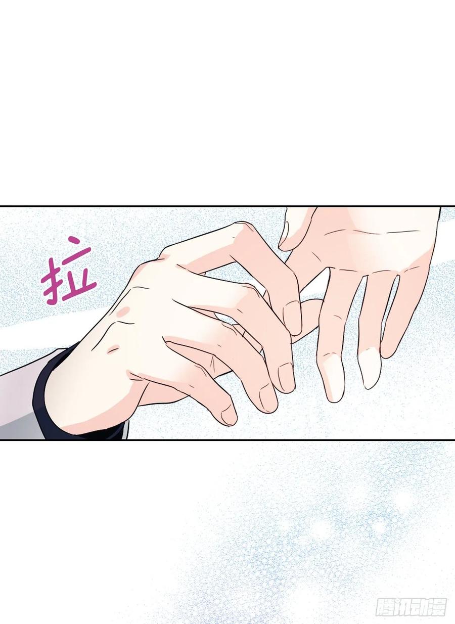 123.假扮情侣23