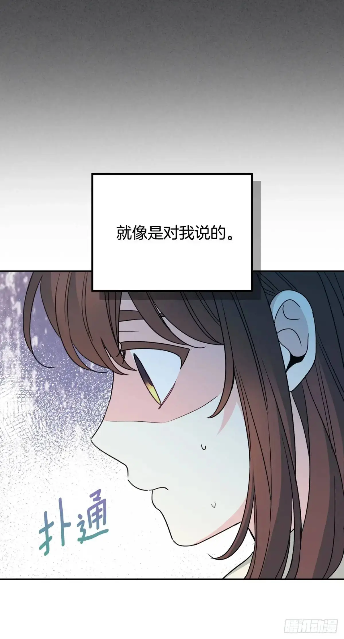 199.可疑的女孩16