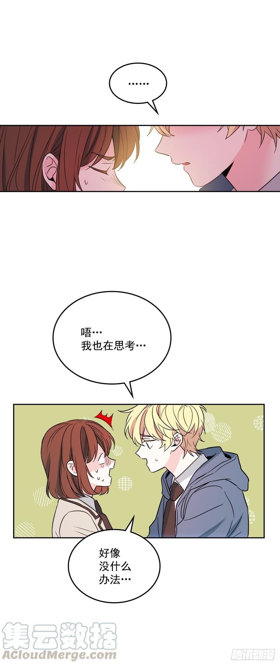 54.后果很严重30