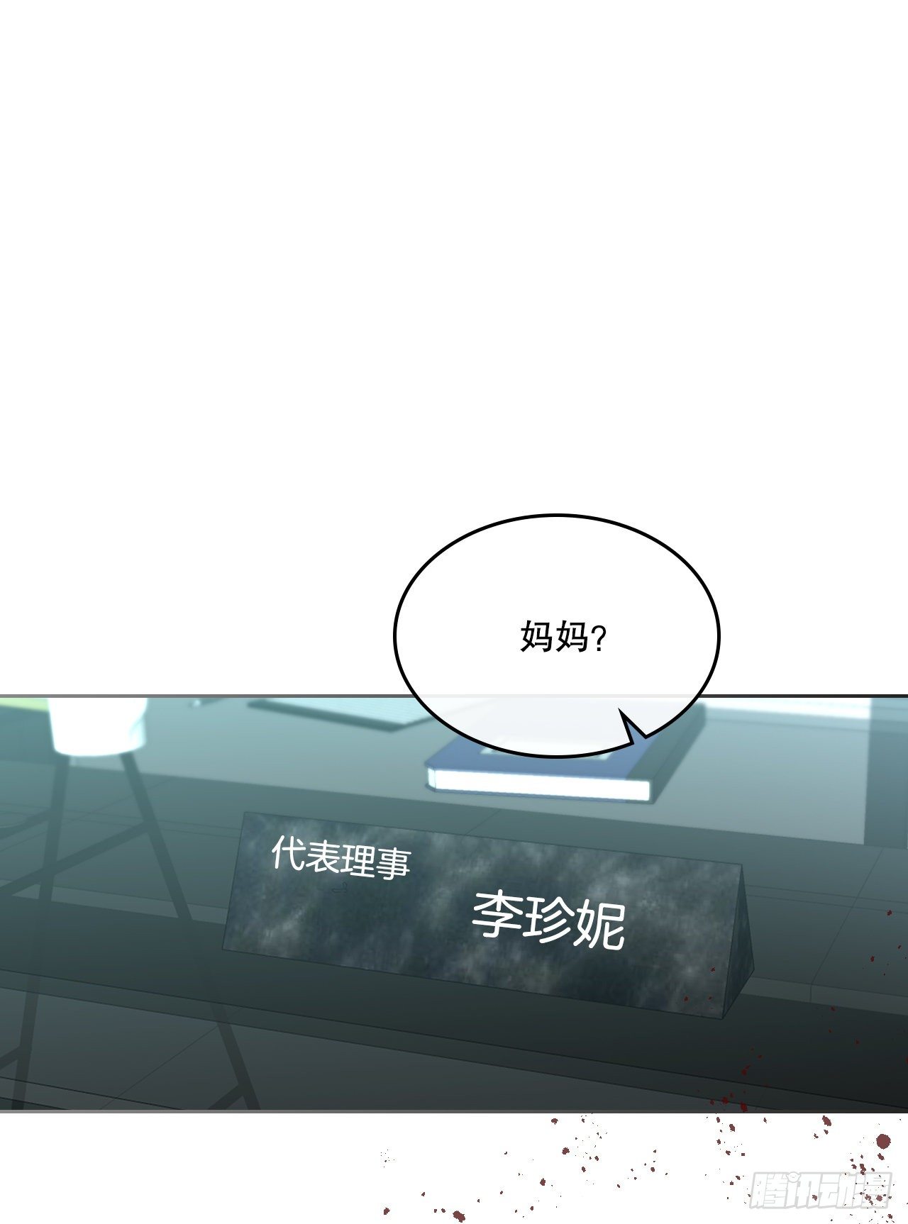 139.互相保护2