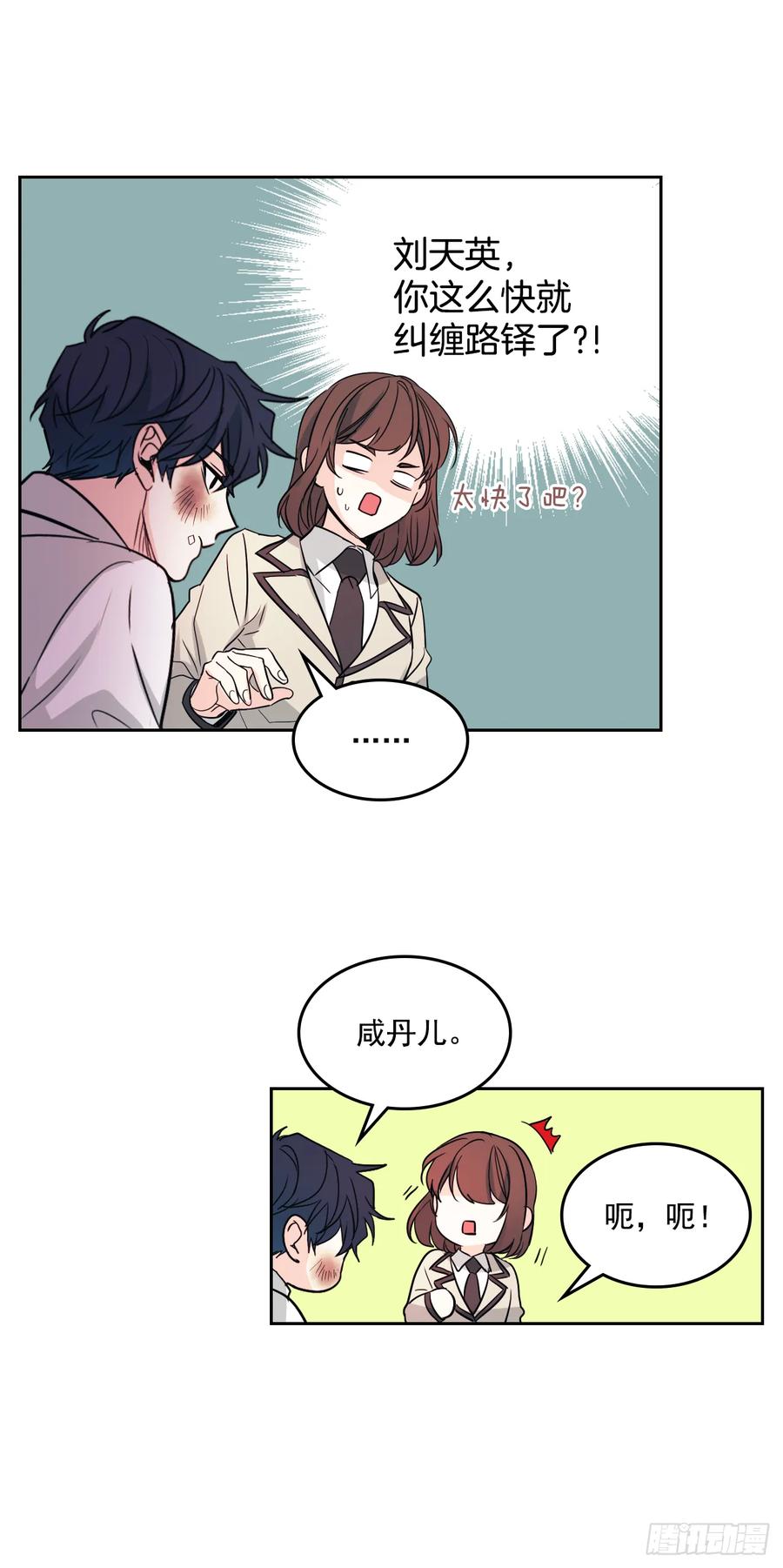 62.到底是谁在纠缠她21