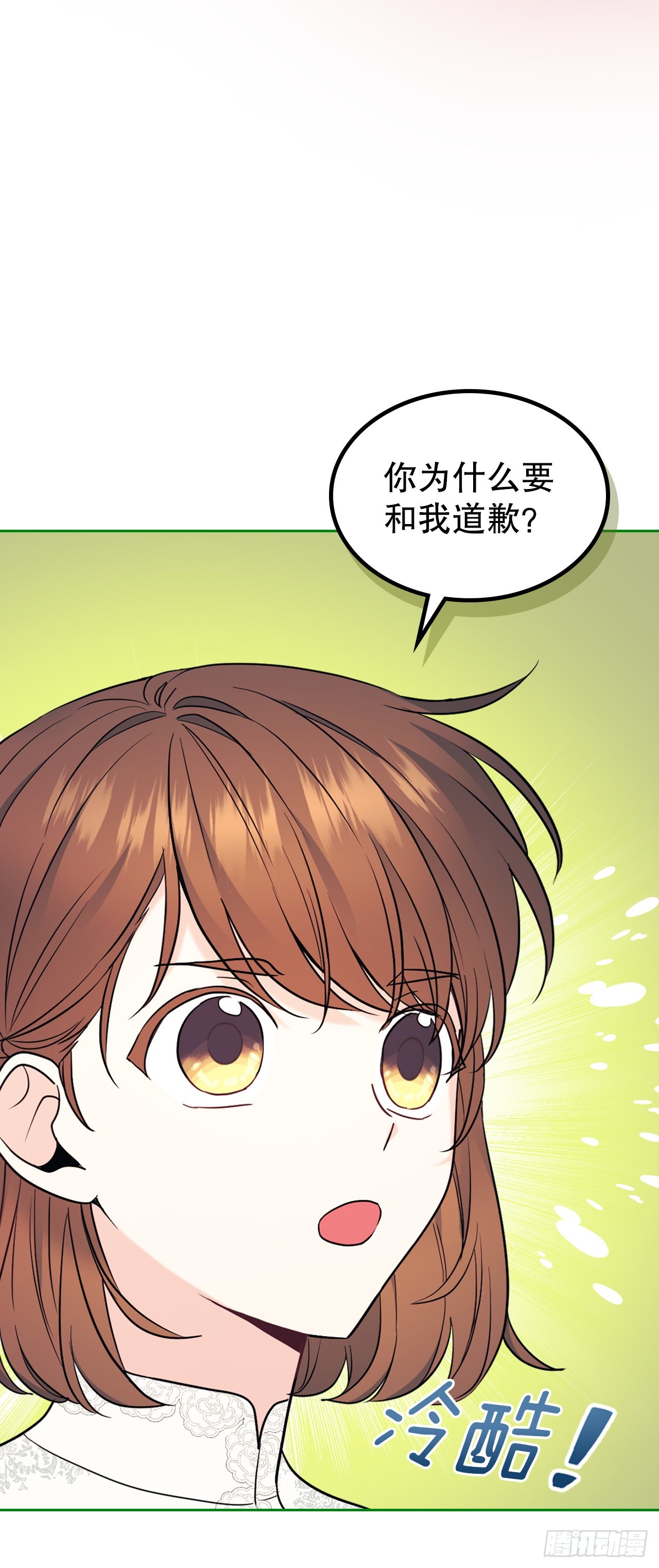 145. 吵架9