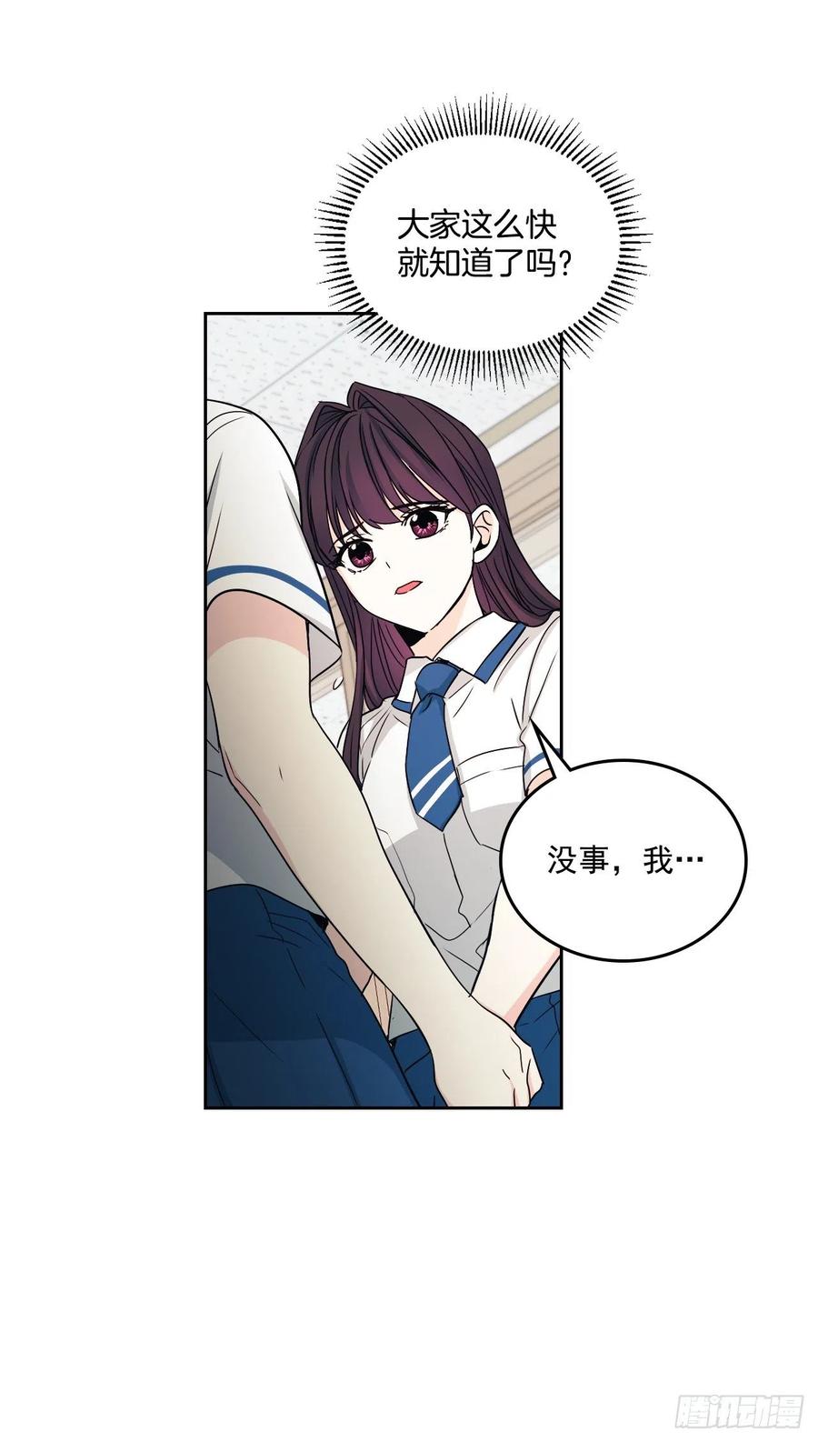 86.探究真相32