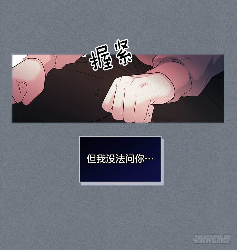 21.他是不是很在意我？15