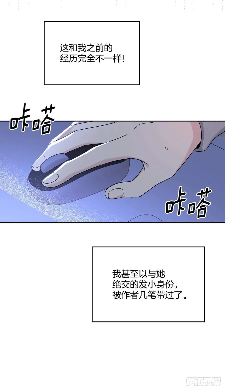 208.丧失感11