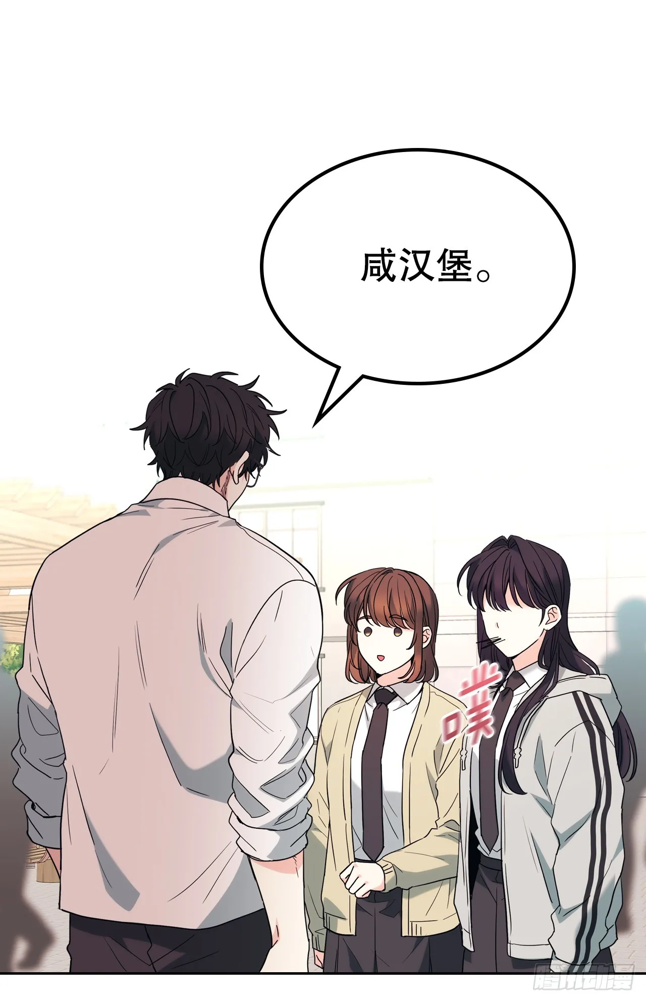 177.新朋友28