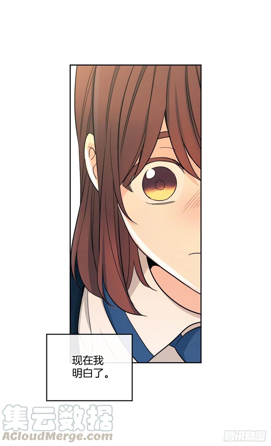 93.崔尤莉的短信4