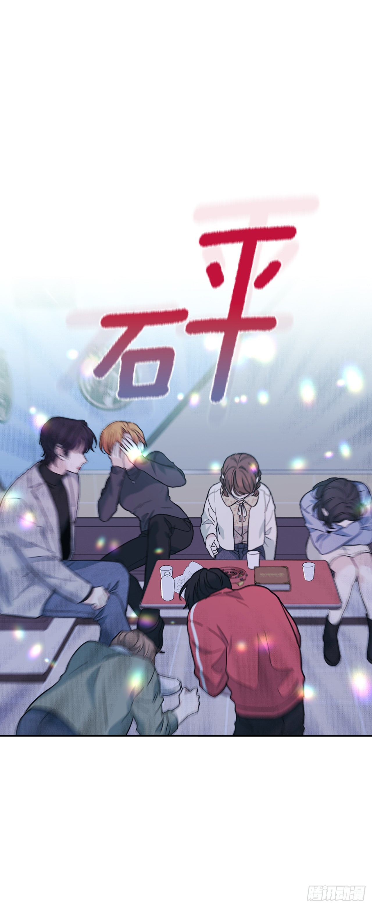 169.心里话47
