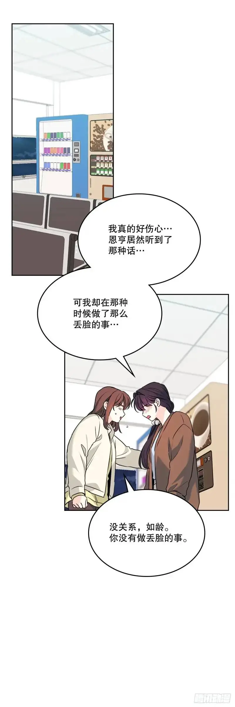 195.微笑面具22