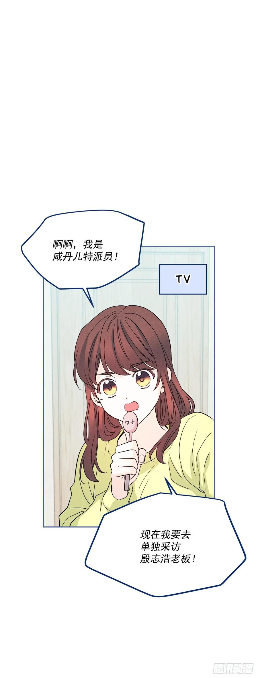 67.要一直在一起！14