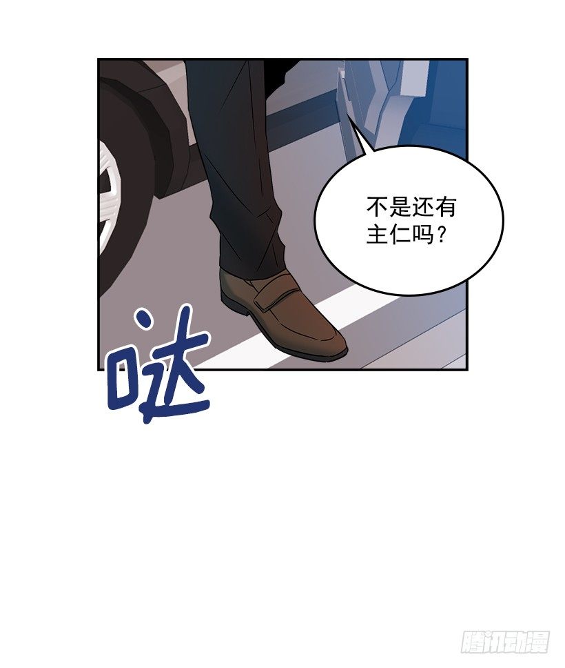 3.我真是这个班的？2