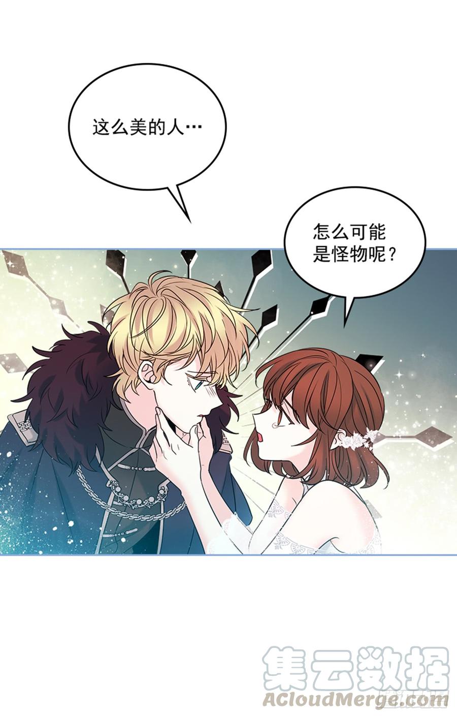 34.休想让我上当10