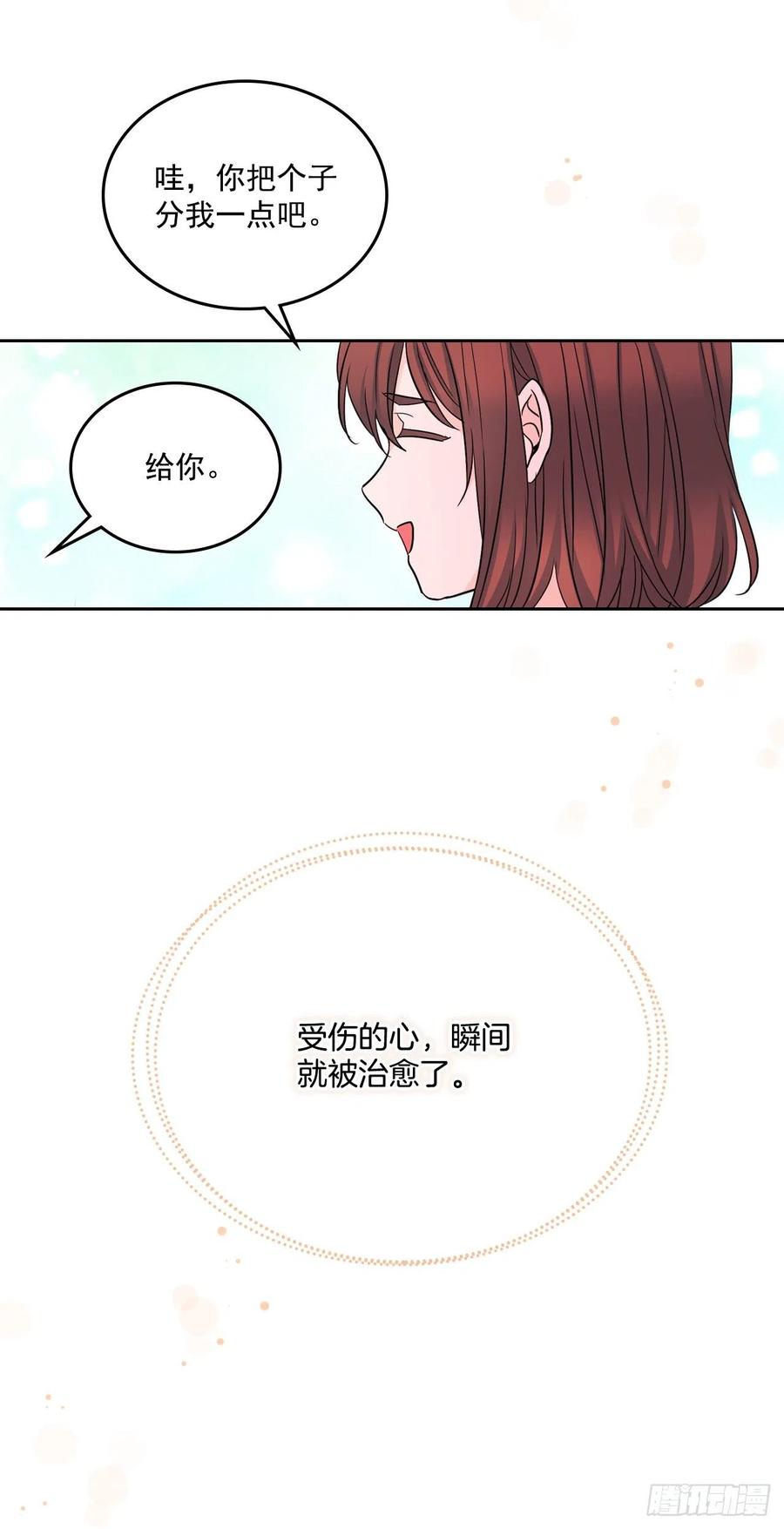 83.我来是因为想你59