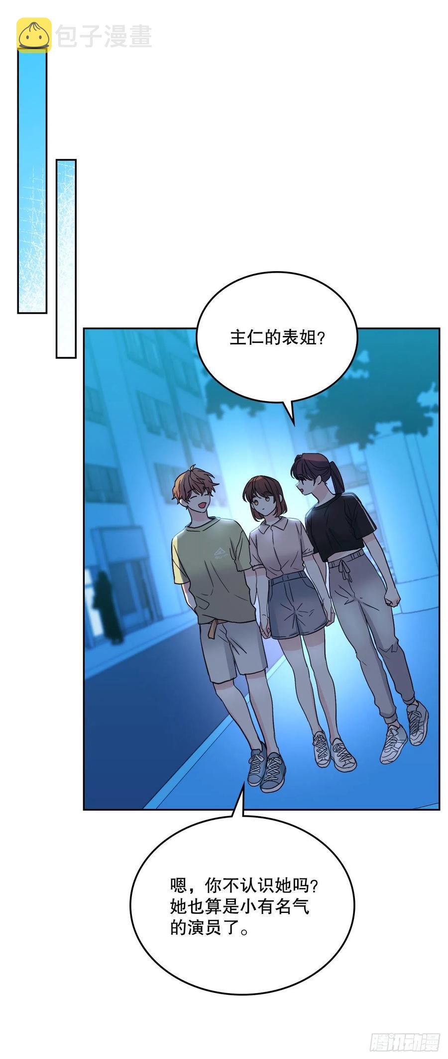 109.另一个世界7