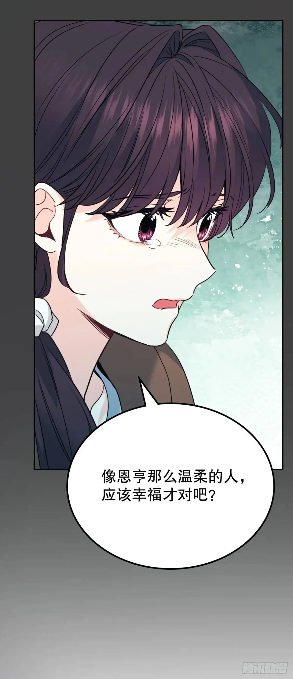194.命运51