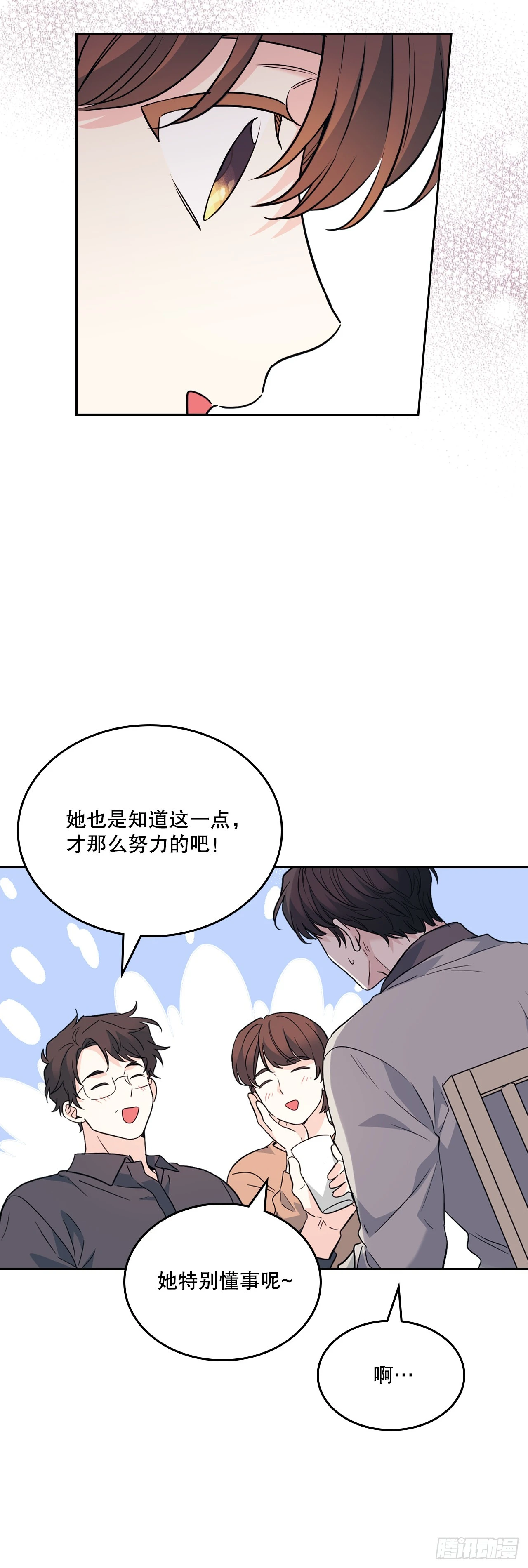 189.露宿10