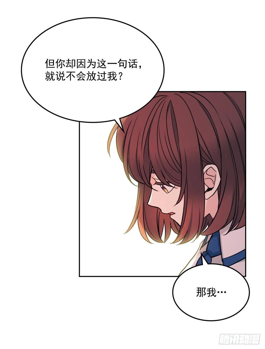 95.你在干什么？55