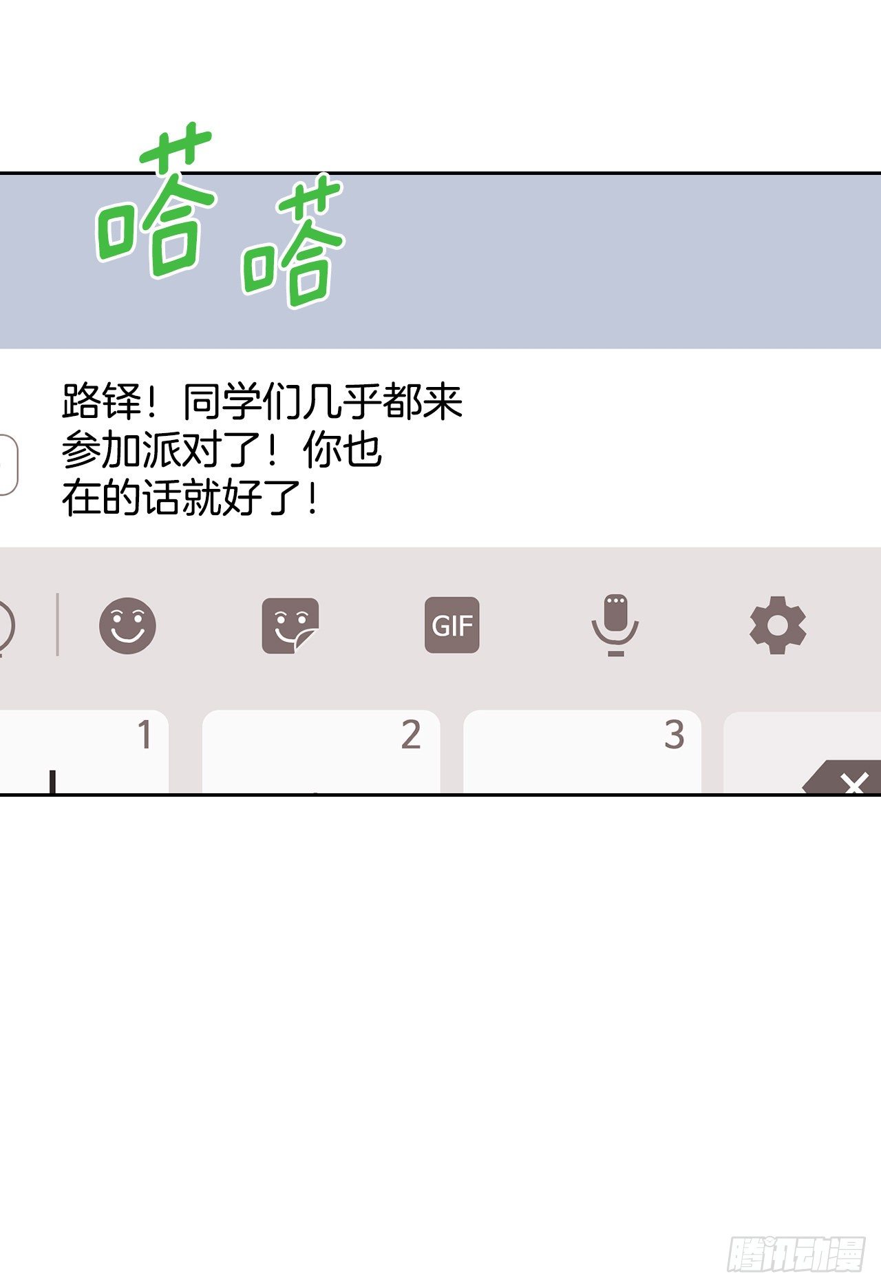 132.如龄恩亨到场59