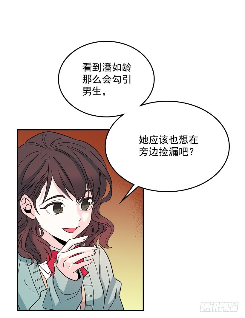 11.你俩在交往吗？63