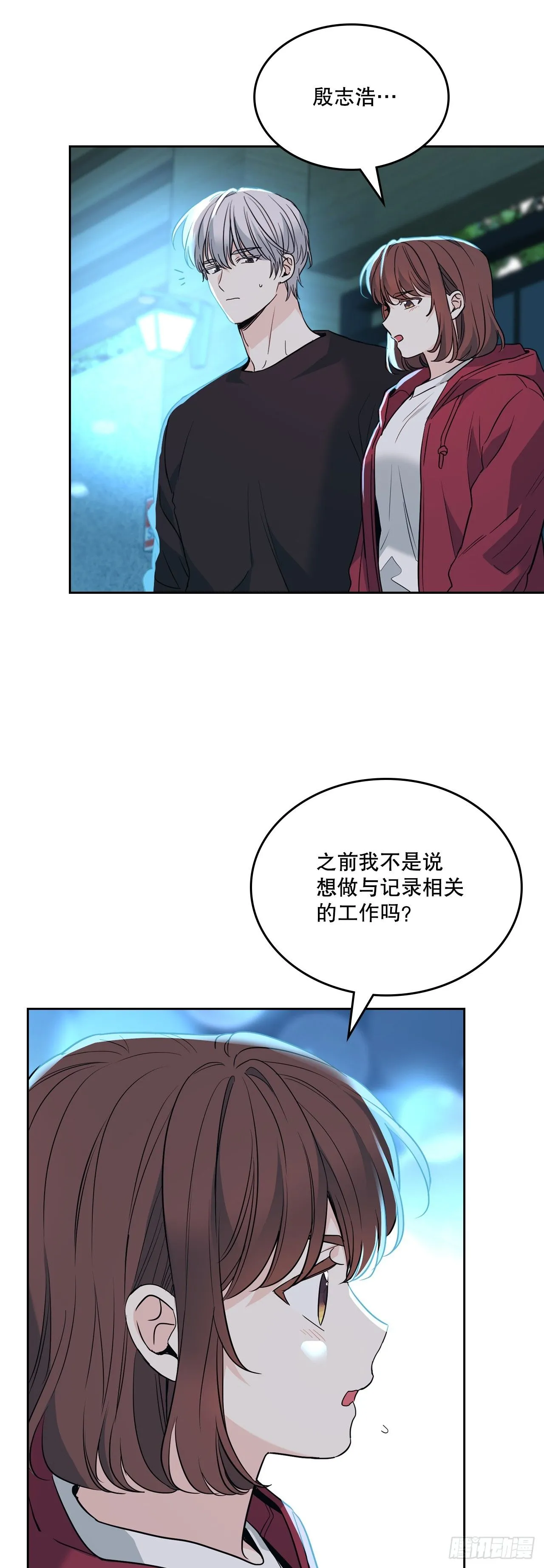 184.蠢事39