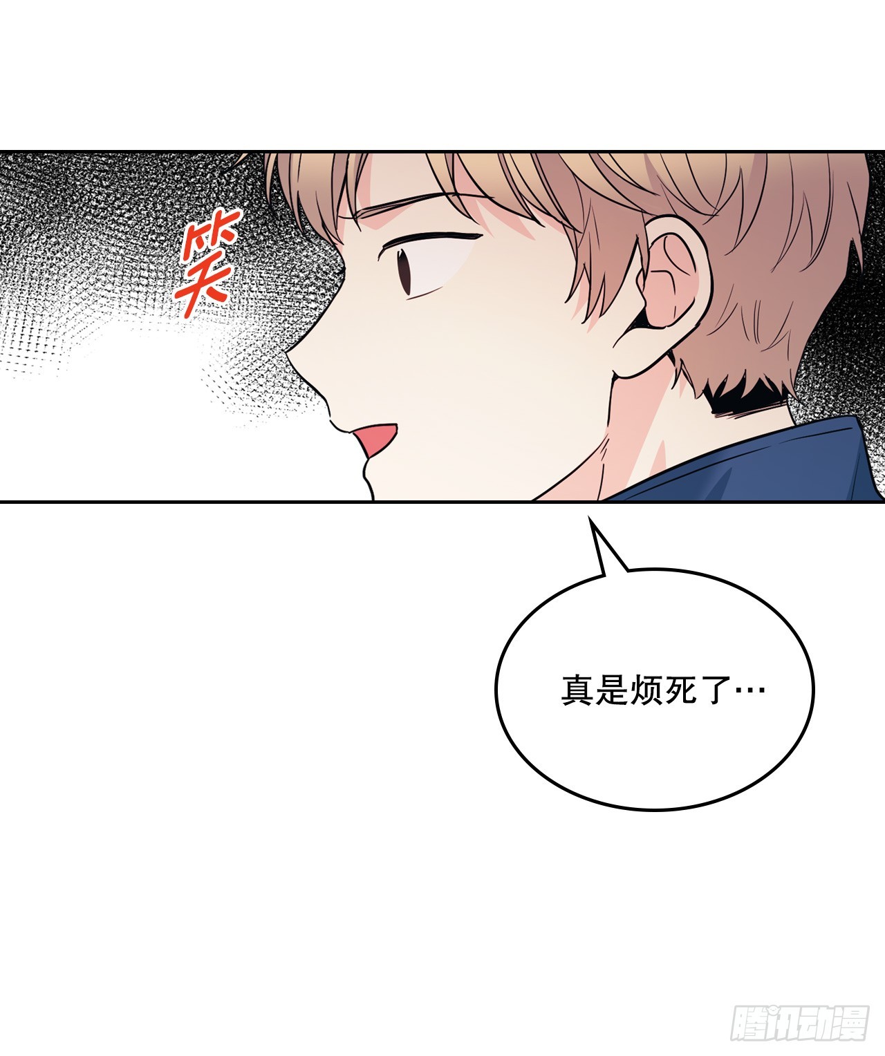 167.以牙还牙30