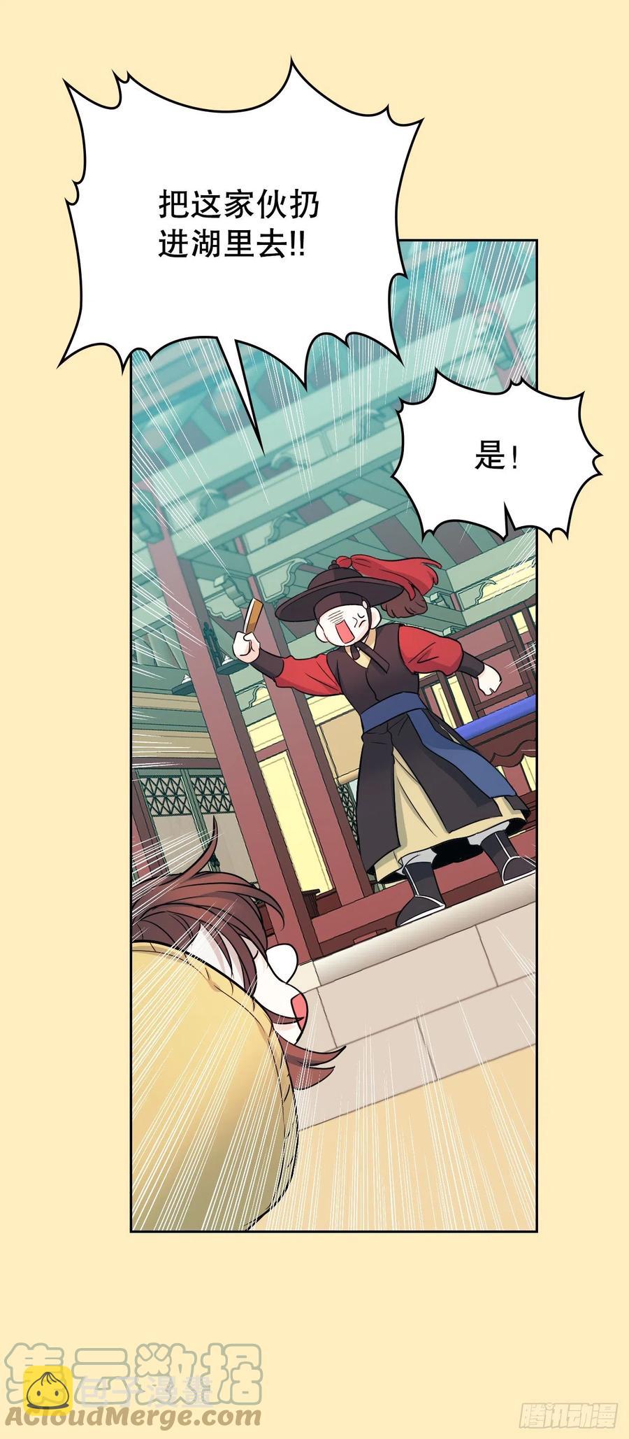 116.荒诞的梦3