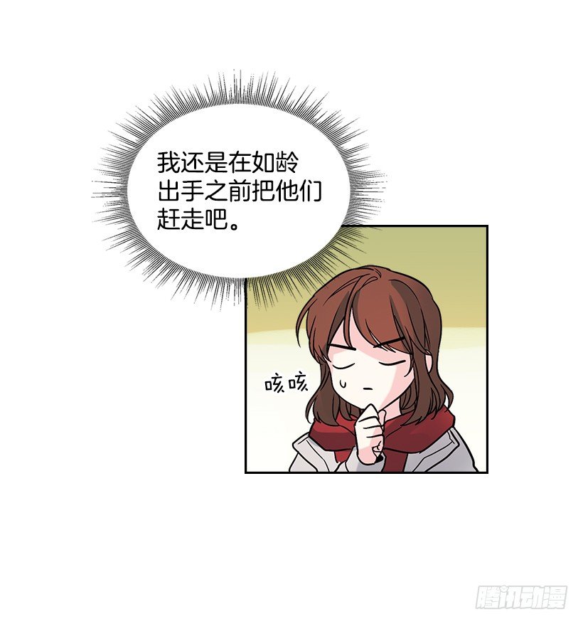 13.谁敢欺负我的小丹！7