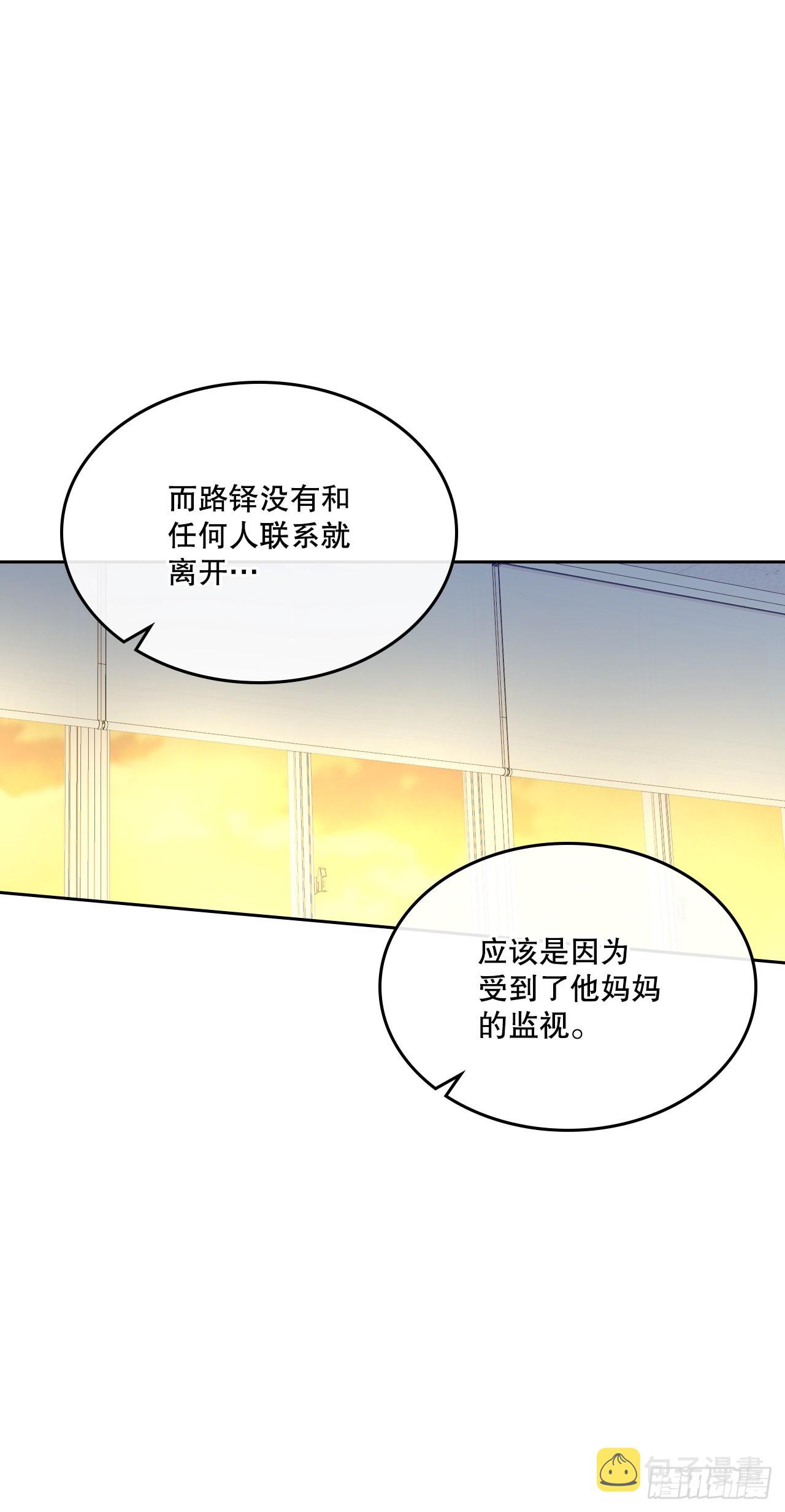 149.冰公主43