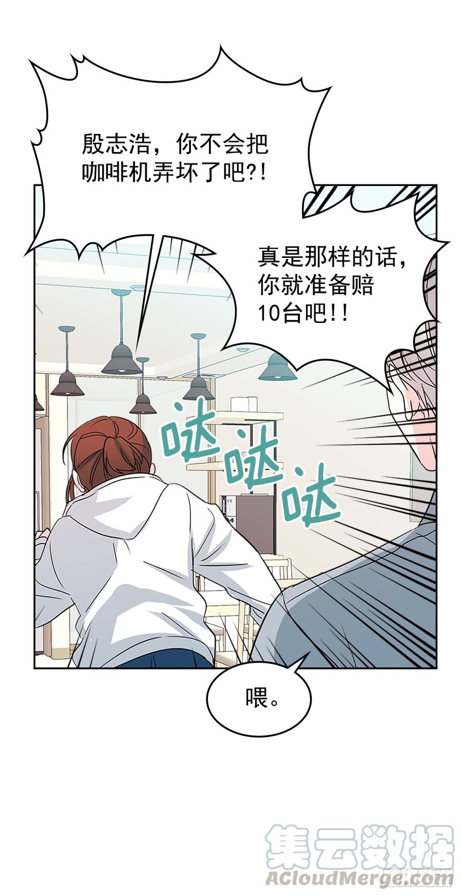 49.第一季完结25