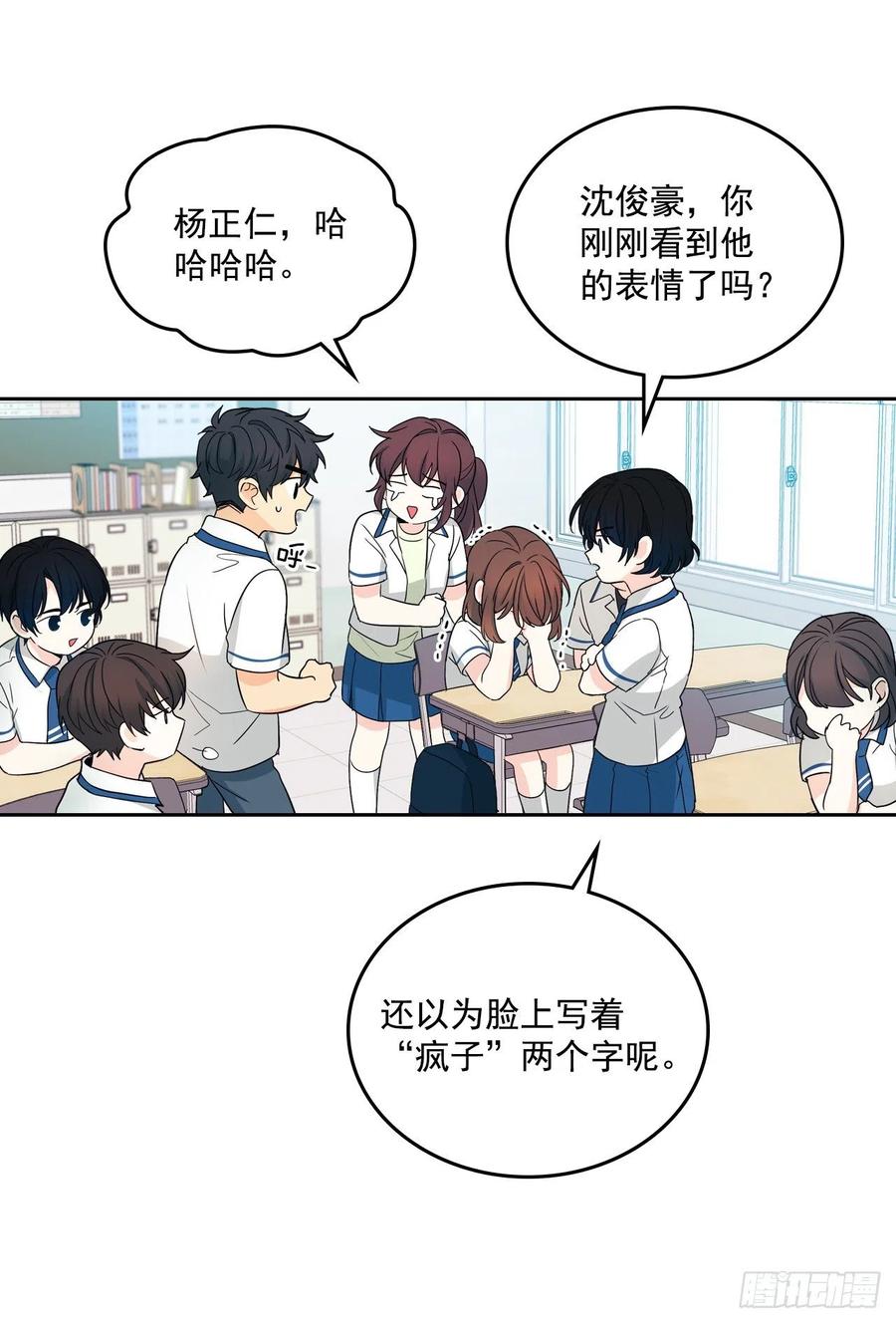 91.不想再见到你了43