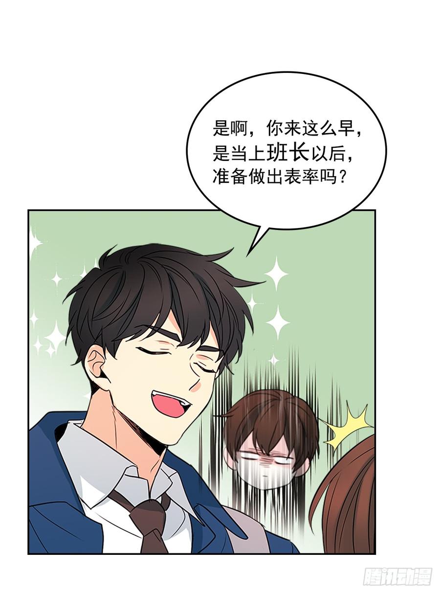 41.我有话要说33