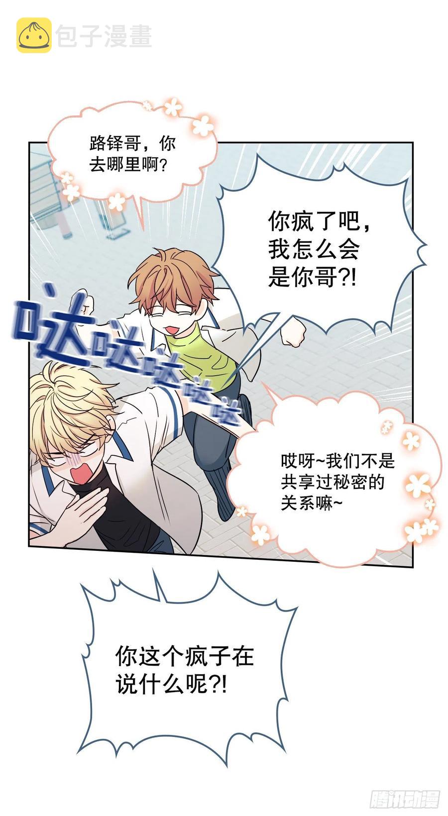 99.眼镜47