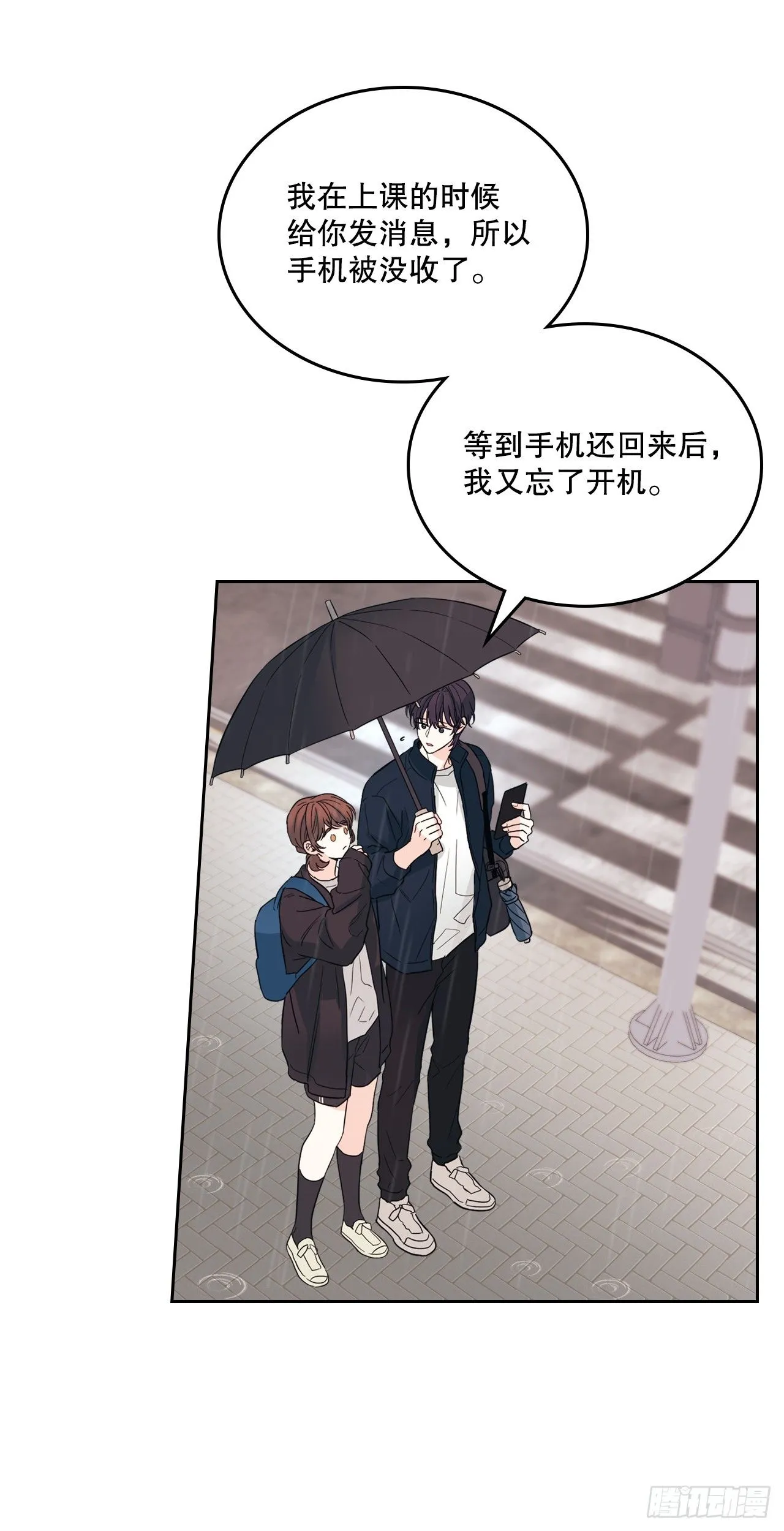 182.关系14