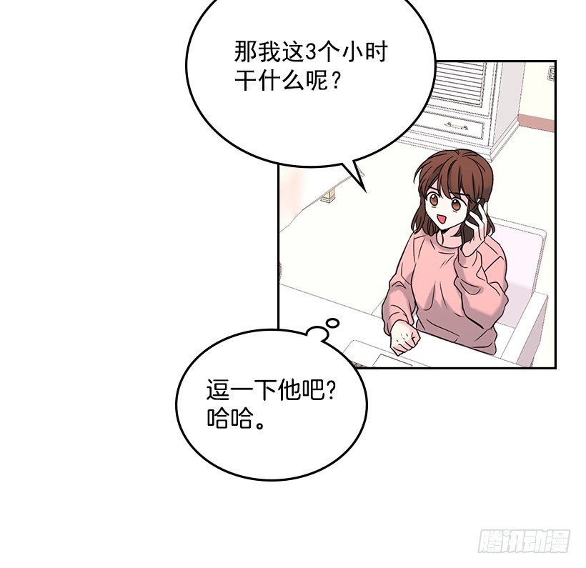 15.我很害怕56