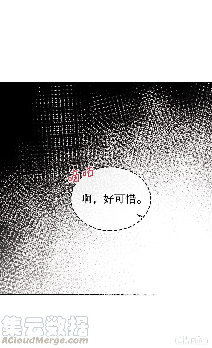 102.受害者21