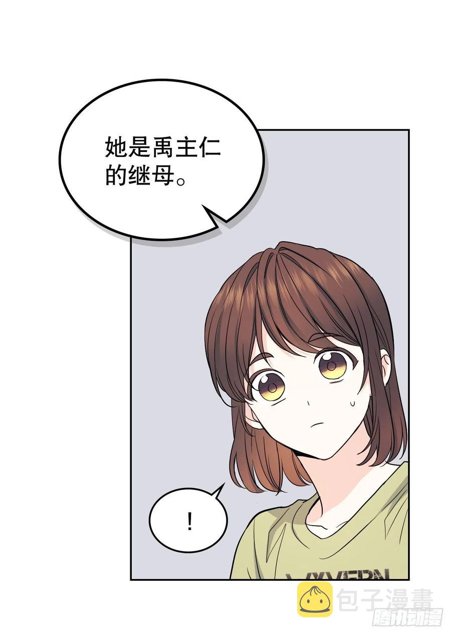 107.主仁的故事22
