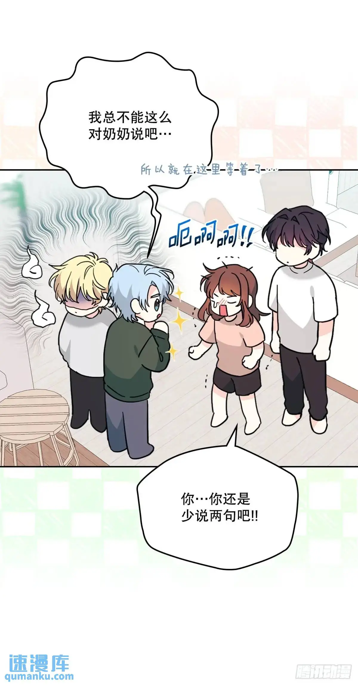192.窗户纸9