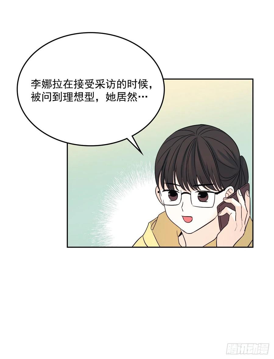 82.发现黑粉贴吧23