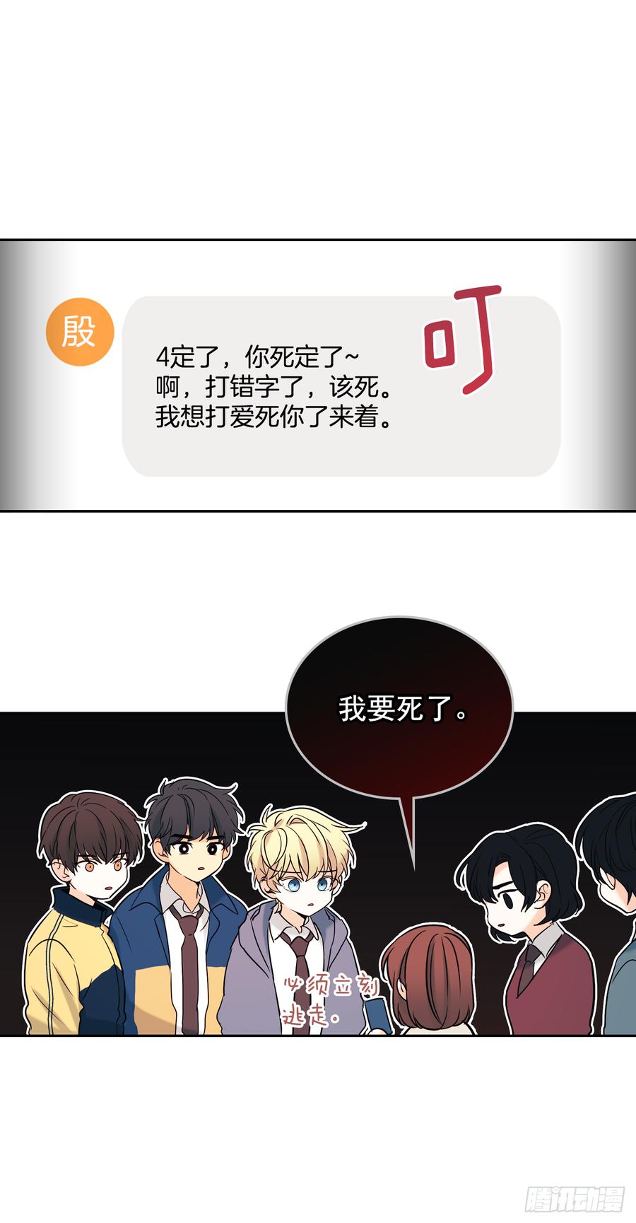56.逃亡的一天26
