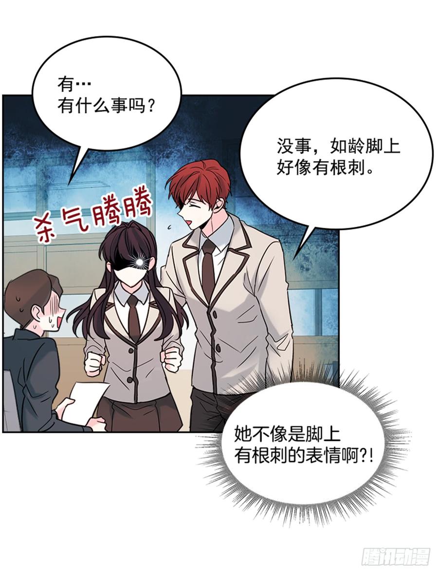 33.到底怎么了？42