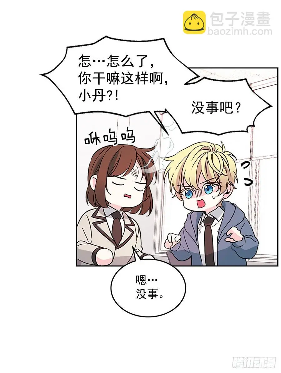 44.世界上唯一的你12