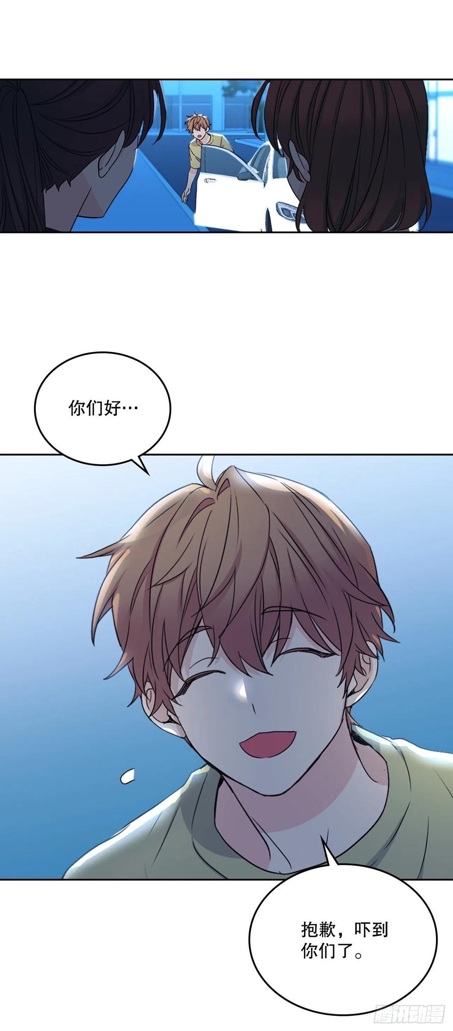 108.恩亨喜欢的人46