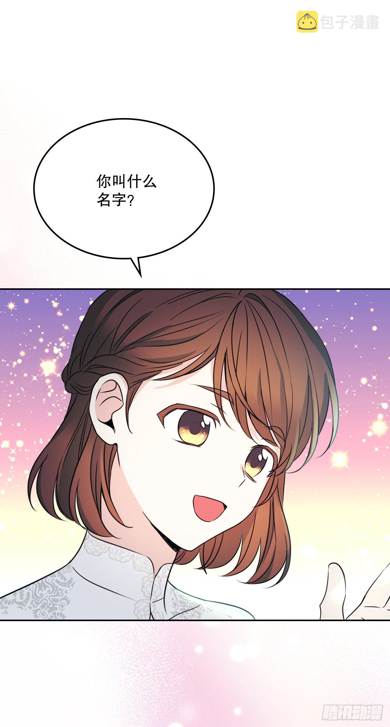 130.遇上麻烦41