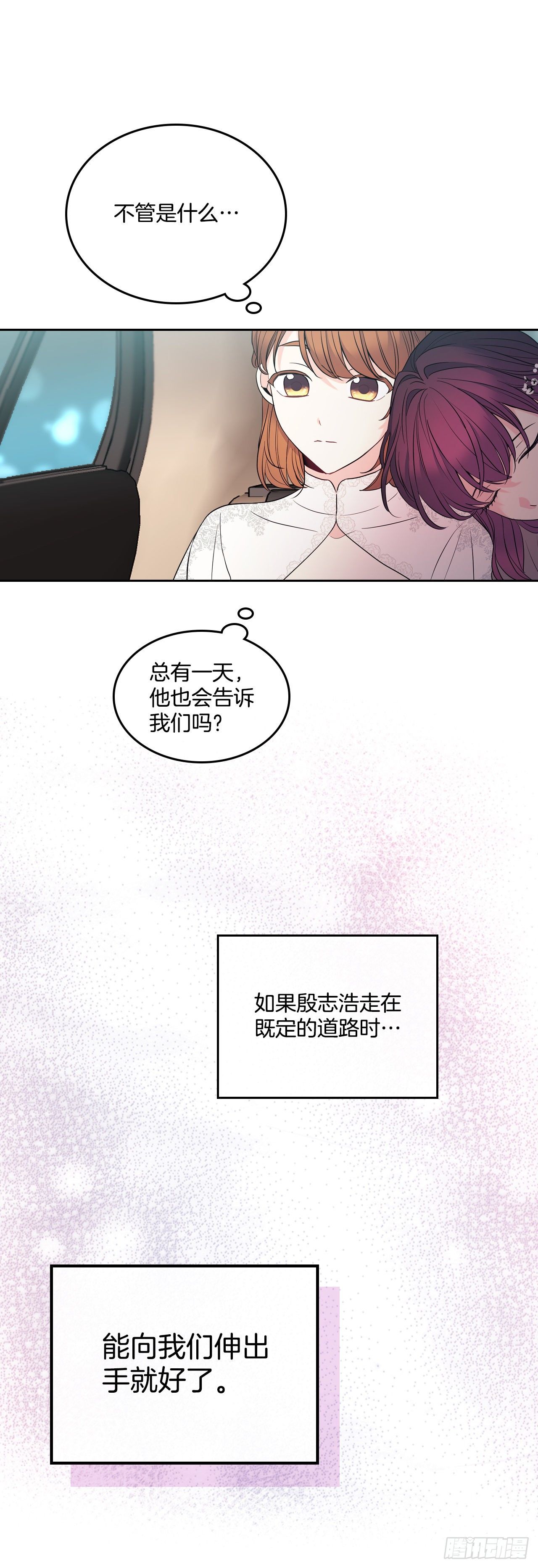 138.绑架？21