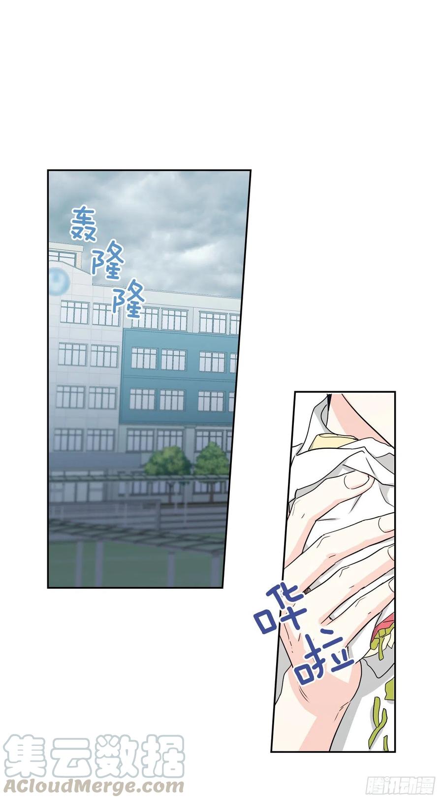 90.第三季开篇28