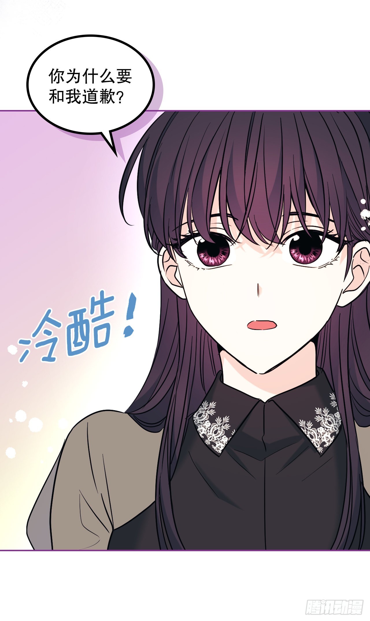 144.殷志浩的眼泪29
