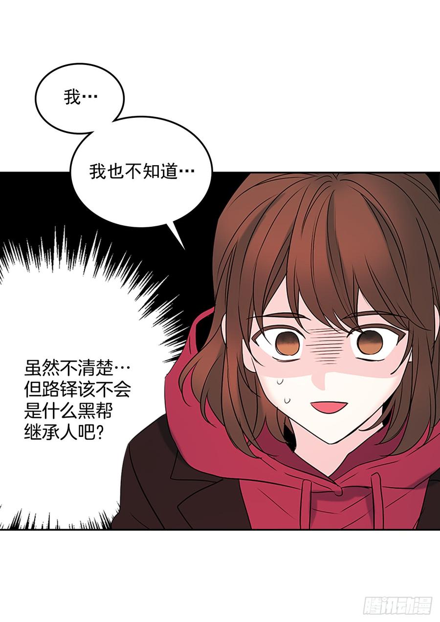 40.你真的是普通人？18