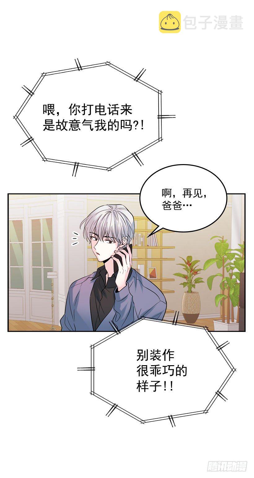 21.他是不是很在意我？28