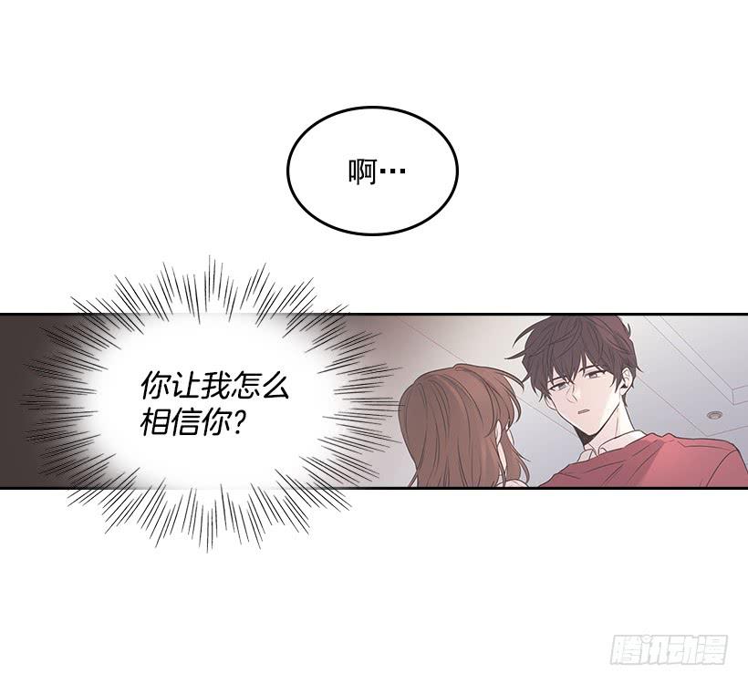 29.不想和她分开52
